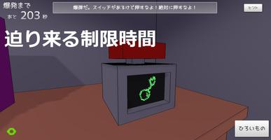 3D脱出ゲーム-ドットルームLv.1 海報