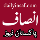 Daily Insaf Urdu News APK