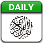 ikon Harian satu ayat Al-Quran