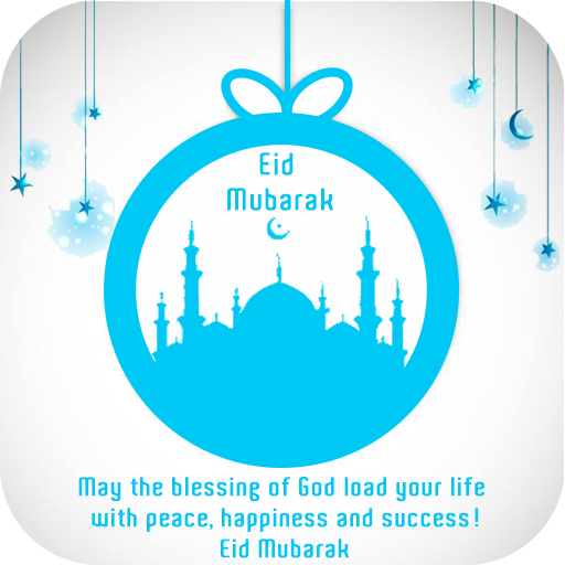 Eid Ul Adha Greetings Card - Bakrid Greetings