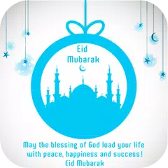 Eid Ul Adha Greetings Card - Bakrid Greetings APK 下載