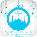 Eid Ul Adha Greetings Card - Bakrid Greetings APK
