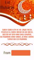 Eid Ul Adha Greetings Card - Bakrid Greetings ảnh chụp màn hình 3