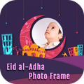 Eid Ul Adha Photo Frame - Bakrid Photo Frame