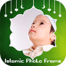 Islamic New Year Photo Frame -Muharram Photo Frame APK