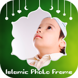 Islamic New Year Photo Frame -Muharram Photo Frame biểu tượng