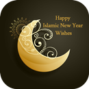 Islamic New Year Wishes - Muharram Wishes APK