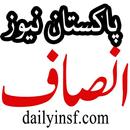 Daily Insaf Pakistan News aplikacja