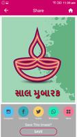 Happy New Year 2017 Wishes in Gujarati સાલ મુબારક imagem de tela 3