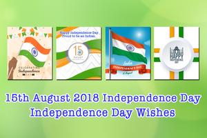 15 August 2018 Wishes : Independence Day 2018 capture d'écran 2