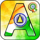 Indian Flag Letter : Indian Independence Day 2018 APK