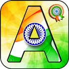 Indian Flag Letter : Indian Independence Day 2018 icône