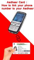 Guide for Link Aadhaar Card with Mobile Number poster