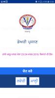 Dairy Prajnan 截图 1