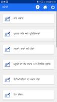 Dairy Prajnan 截图 2