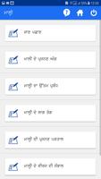 Dairy Prajnan 截图 3