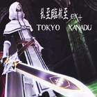 Guide Tokyo Xanadu Ex+ biểu tượng