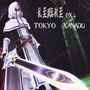 Guide Tokyo Xanadu Ex+ aplikacja