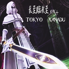 Guide Tokyo Xanadu Ex+ Zeichen