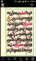 Dala'ilul Khairat Warash ảnh chụp màn hình 2