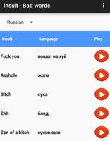 Insult - Bad words capture d'écran 2