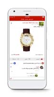 Dallini screenshot 4