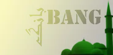 Bang - بانگ