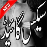 Jinsi Education Guide