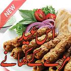 Icona Eid ul Adha Special Recipes