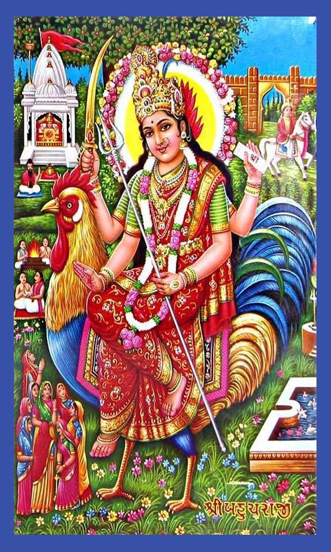 Shri Bahuchar Maa Aarti Mantra Garba Songs Videos For Android Apk Download