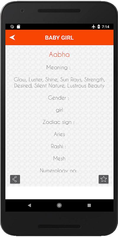 hindu baby names meaning
