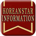 연예인 SNS icon