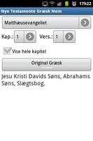 Nye Testamente Græsk Nem screenshot 1