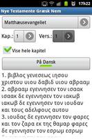 Nye Testamente Græsk Nem screenshot 2