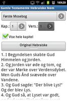 Gamle Testamente Hebraiske Nem screenshot 2