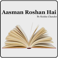 Urdu  Novel Aasman Roshan hai
