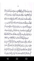 Urdu  Novel Aasman Roshan hai capture d'écran 1