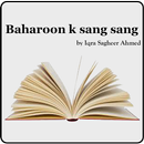 Urdu Novel - Baharoon k sang sang APK