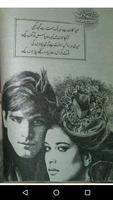 Urdu Novel - Jaan Jana Affiche