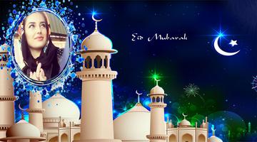 Eid Photo Frame screenshot 1
