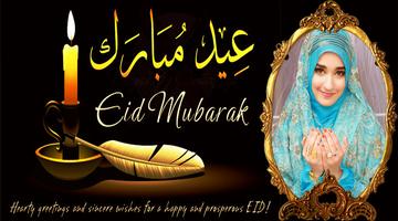Eid Photo Frame screenshot 2