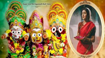 Jagannath Rath Yatra photo frame Affiche