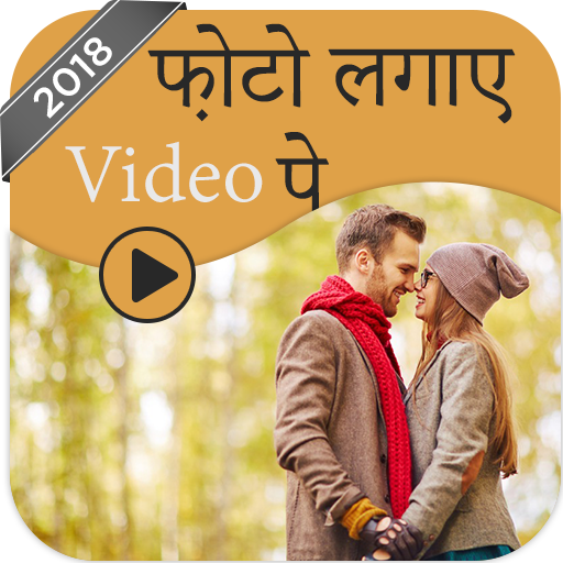 Video Pe Photo Lagane Vala App - Photo & Video