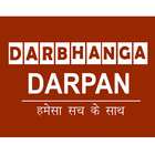 Darbhanga Darpan icône