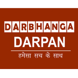 Darbhanga Darpan