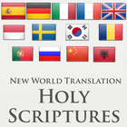 JW Bible 2 - Multi language biểu tượng