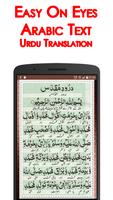 Darood Muqadas + Audio (Offlin screenshot 1