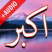 Darood Akbar + Audio (Offline)