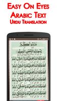 Darood Akbar + Audio (Offline) syot layar 1