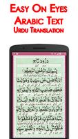 Darood Taj + Audio (Offline) تصوير الشاشة 1